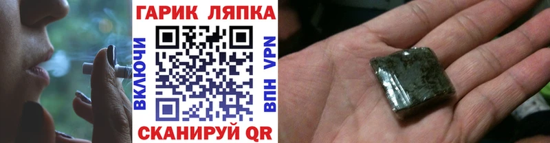 Купить закладку Alpha-PVP  Меф  Псилоцибиновые грибы  COCAIN  ГАШИШ  Евпатория