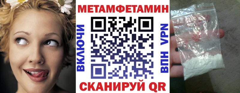 АМФ Premium  Купить закладки  Евпатория 