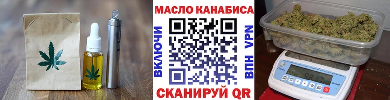 Canna-Cookies марихуана  Купить  Евпатория 