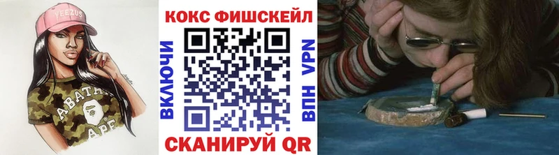 Кокаин Эквадор  Купить  Евпатория 