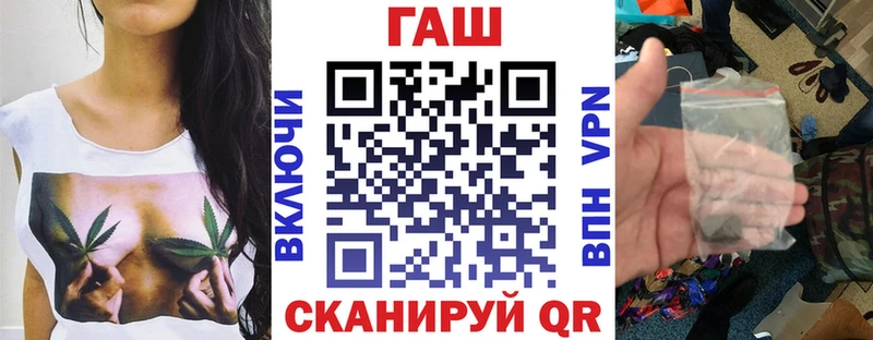 Купить закладки  Евпатория  ГАШ хэш 