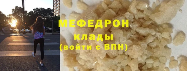 стафф Вяземский