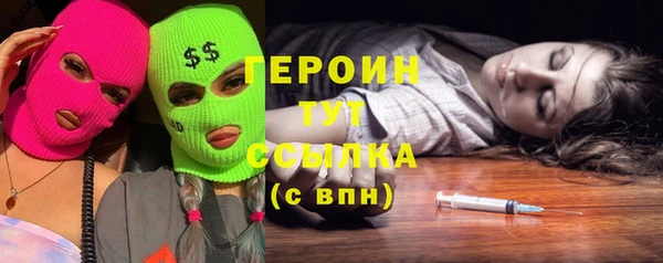 МДМА Вязники