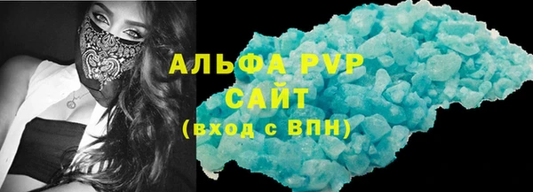 стафф Вяземский