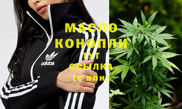 МДМА Вязники