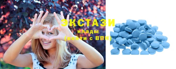 бутират Володарск