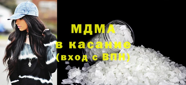 MDMA Premium VHQ Вязьма