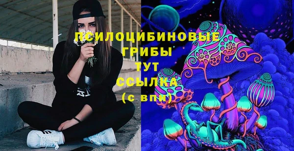 бутират Володарск
