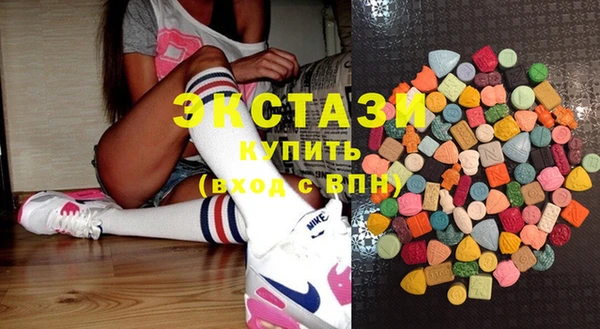 MDMA Premium VHQ Вязьма