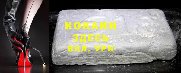 стафф Вяземский