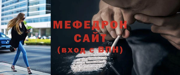 МДМА Вязники