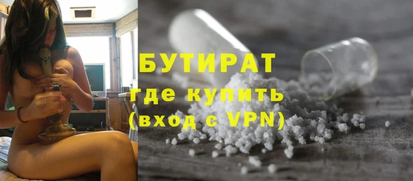 стафф Вяземский