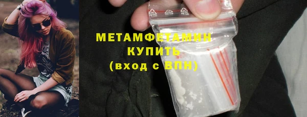 бутират Володарск