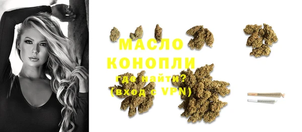 МДМА Вязники