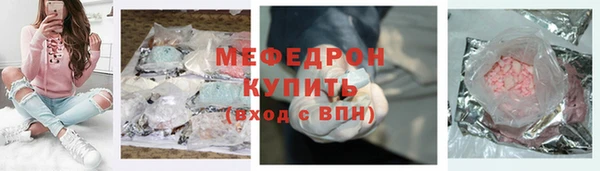 бутират Володарск