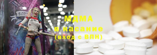 MDMA Premium VHQ Вязьма