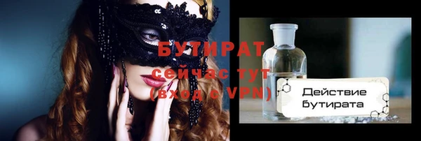 МДМА Вязники