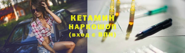 стафф Вяземский
