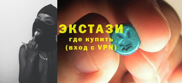 стафф Вяземский