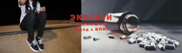 стафф Вяземский