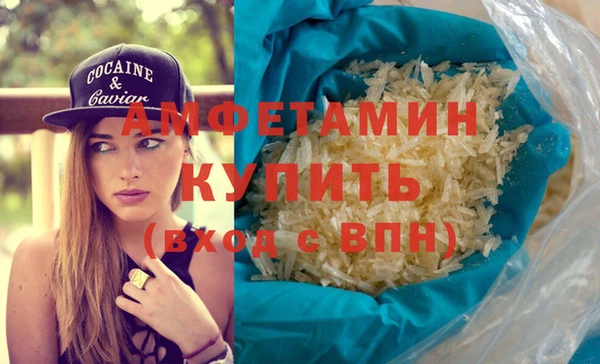 ешки Волоколамск