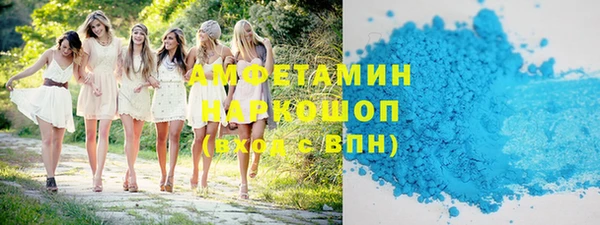 МДМА Вязники