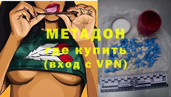MDMA Premium VHQ Вязьма