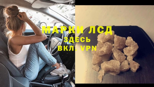 скорость Волосово