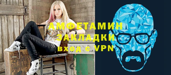 МДМА Вязники