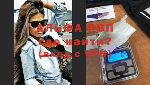 бутират Володарск