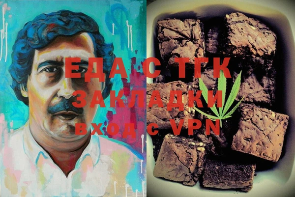 стафф Вяземский