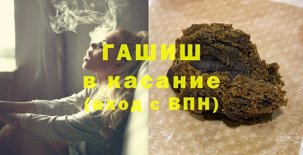 стафф Вяземский