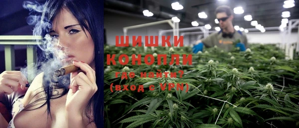 MDMA Premium VHQ Вязьма