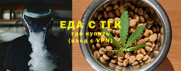 ешки Волоколамск