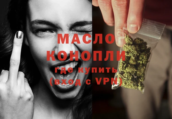 MDMA Premium VHQ Вязьма