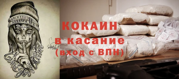 MDMA Premium VHQ Вязьма