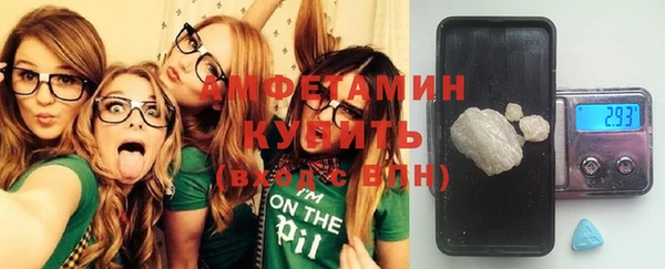 бутират Володарск