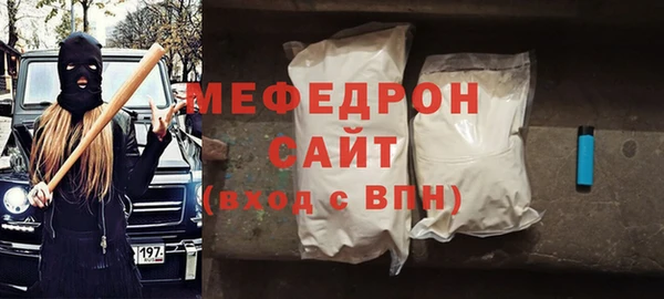 MDMA Premium VHQ Вязьма