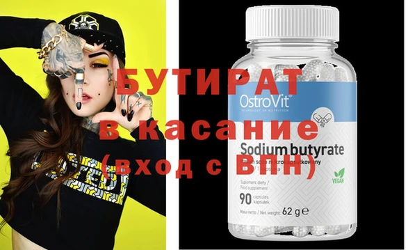 MDMA Premium VHQ Вязьма