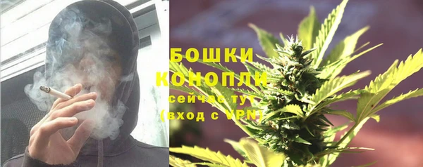 ешки Волоколамск
