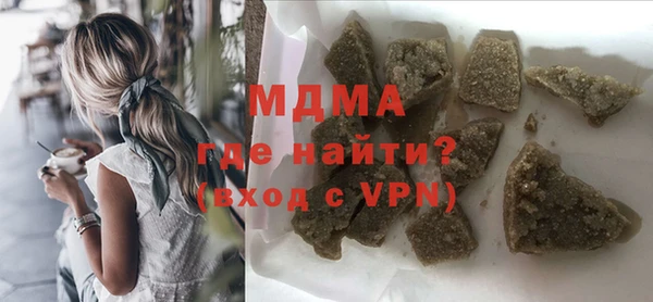 ешки Волоколамск