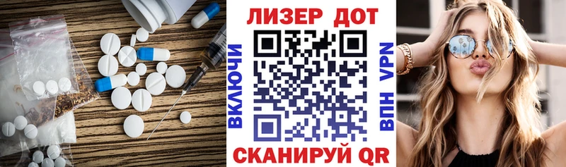 Купить где  Евпатория  Лсд 25 экстази ecstasy 