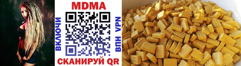МДМА молли  Купить где  Евпатория 