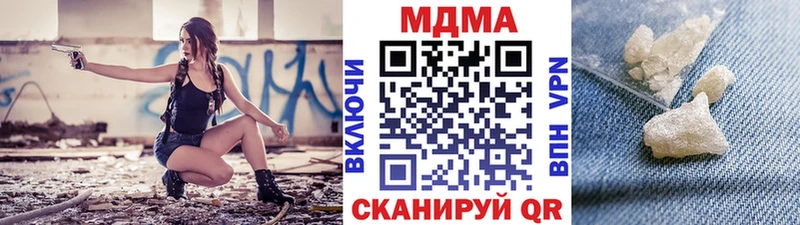 МДМА Molly Евпатория