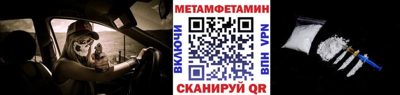 Купить  Евпатория  МЕТАМФЕТАМИН винт 