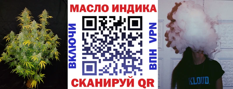 ТГК жижа  Купить  Евпатория 